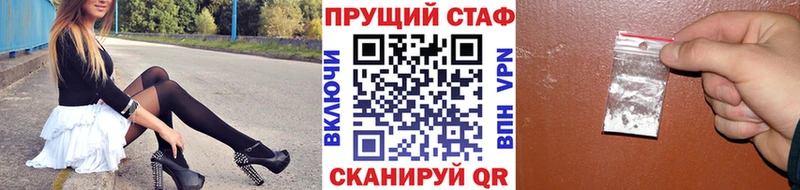 Купить закладку Альфа ПВП  АМФЕТАМИН  Меф  ГАШИШ  КОКАИН  Маркс