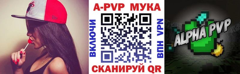 Купить  Маркс  Альфа ПВП VHQ 