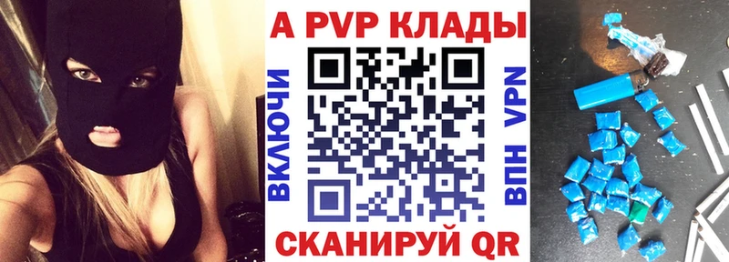 Alfa_PVP VHQ Маркс