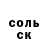 Амфетамин Розовый Anatolian Barisov