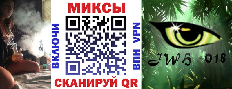 БУТИРАТ 99%  Купить закладки  Маркс 