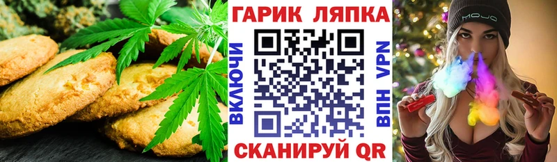 Печенье с ТГК марихуана  Купить закладки  Маркс 