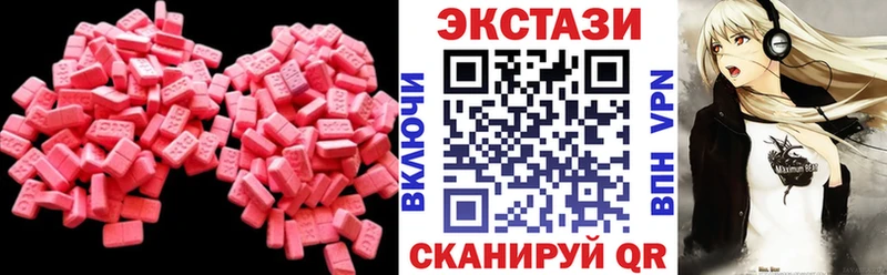 Купить закладки  Маркс  Экстази таблы 
