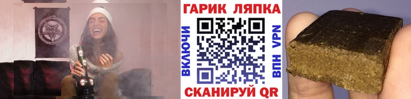 Купить закладки  Маркс  ГАШ Premium 