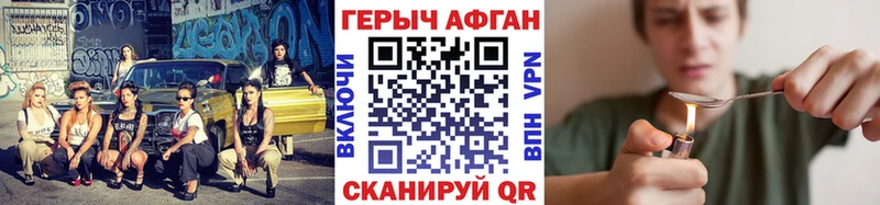 Героин Heroin  Купить  Маркс 