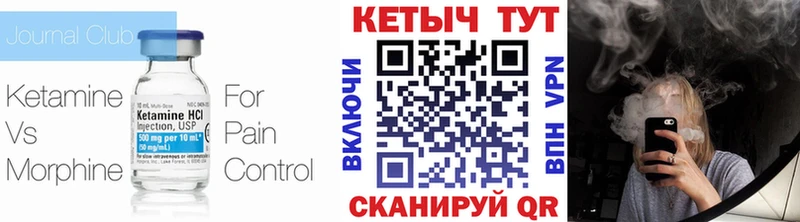 Купить где  Маркс  КЕТАМИН ketamine 