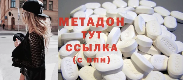 мефедрон Алексин