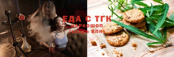 каннабис Алексеевка