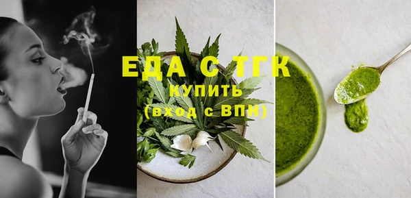 каннабис Алексеевка