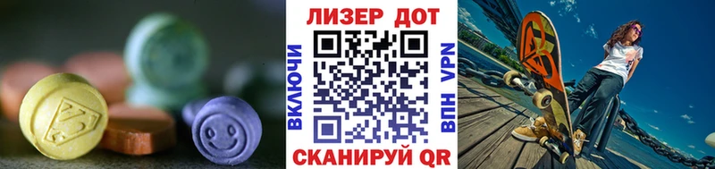 Купить где  Маркс  ЛСД экстази ecstasy 