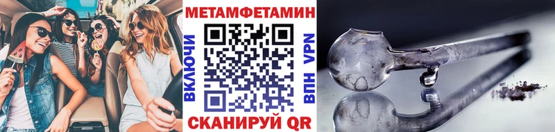 Метамфетамин мет  Купить  Маркс 