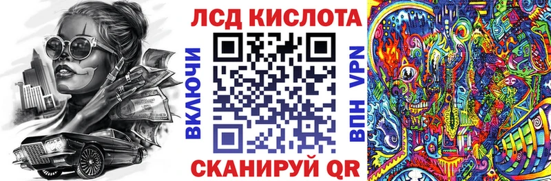 Марки NBOMe 1500мкг  Купить где  Маркс 