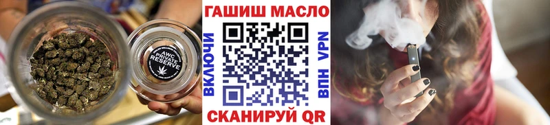 ТГК концентрат  Купить  Маркс 